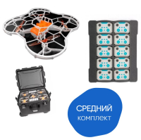Средний программируемый квадрокоптер ЛБС-ТТ (LBS-TT)
