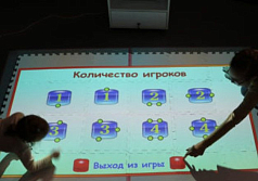Интерактивный пол нового поколения Мастер Игры Стандартный (Master Game Standart)