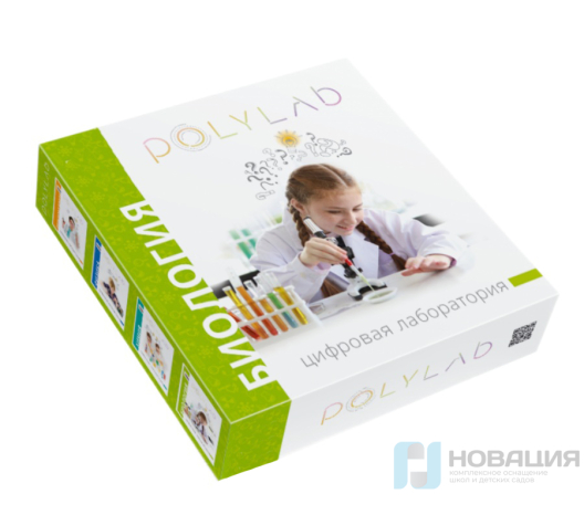 Цифровая лаборатория по биологии Полилаборатория (Polylab)