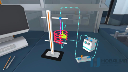 Программное обеспечение ВР (VR-курс) по разделу физики «Магнетизм»