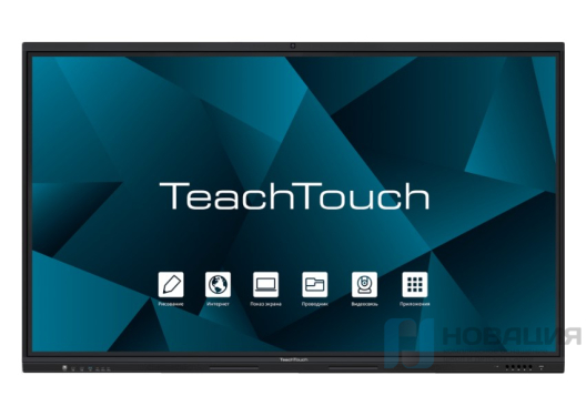 Интерактивная панель ТичТач (TeachTouch 7.5)