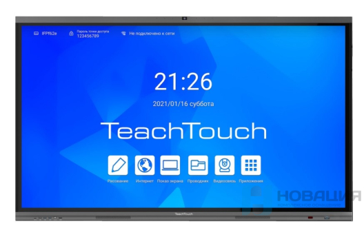 Интерактивный сенсорный дисплей ТичТач (TeachTouch 5.5)