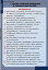 http://novacia72.ru/d/383128/d/tehn-001.jpg http://novacia72.ru/d/383128/d/tehn-001.jpg