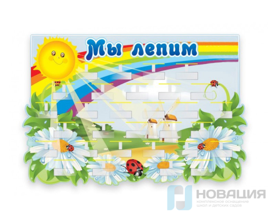 Стенд для поделок
