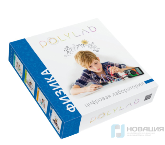 Цифровая лаборатория по физике Полилаборатория (Polylab)
