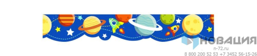 3D-ламбрекен Космос