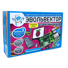 Стартовый набор Одноплатные компьютеры Малина Пи (Raspberry Pi) (3 уровень)
