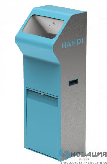 Дезинфектор бесконтактный напольный ХАНДИ (HANDI)