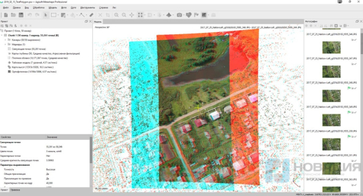 Программное обеспечение для фотограмметрической обработки Агисофт (Agisoft)