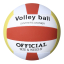 Мяч волейбольный (Volley ball) (размер 5)