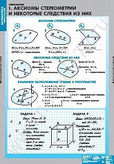 http://novacia72.ru/d/383128/d/mat-007.jpg