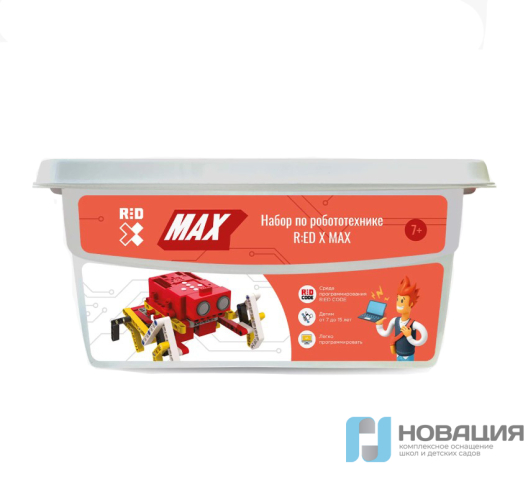 Набор по робототехнике КРАСНЫЙ ИКС МАКС (RED X MAX)