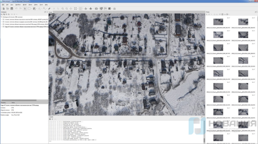 Программное обеспечение для фотограмметрической обработки Агисофт (Agisoft)