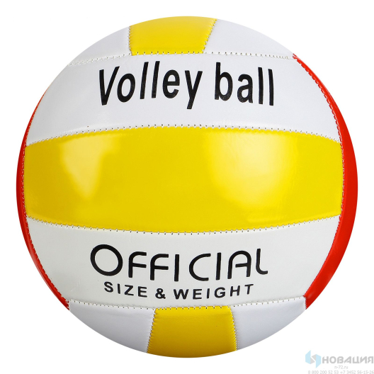 Мяч волейбольный (Volley ball) (размер 5)