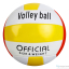 Мяч волейбольный (Volley ball) (размер 5)